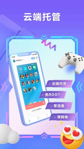 小滴云手机最新版安卓免费下载v3.5.0