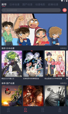 抹茶动漫最新安卓免费下载v1.0.0.0