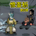 像素西游志游戏手机版 v1.1