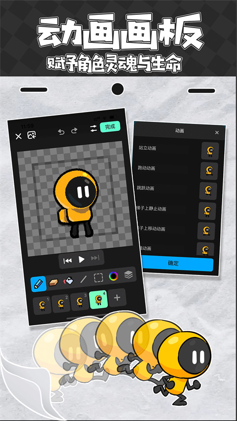 创游世界最新安卓免费下载v1.46.0