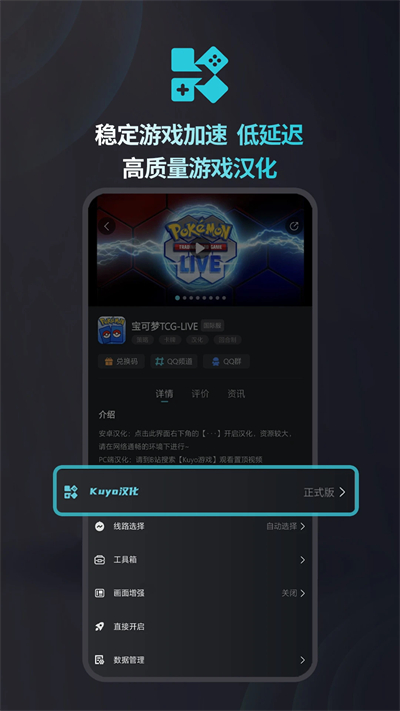 kuyo正版安卓免费下载v2.0.13389