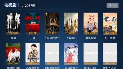 盼盼TV最新安卓免费下载v3.1