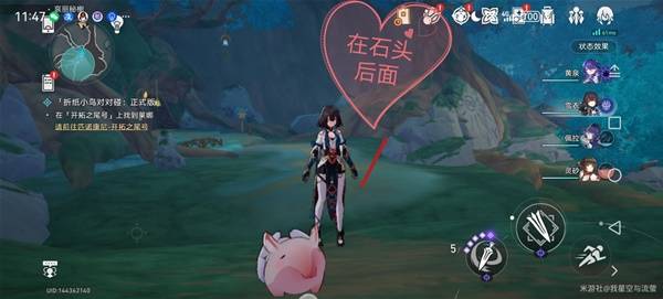 崩坏星穹铁道哀丽秘榭若虫全收集攻略   哀丽秘榭若虫点位及解谜攻略图片27