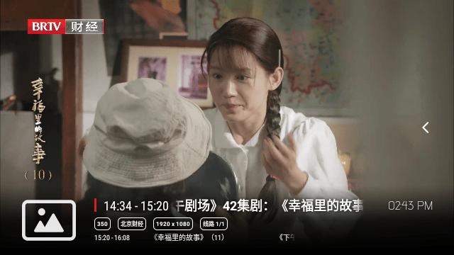 沧海TV官方下载 v1.0.1