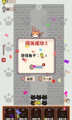 守护鱼干最新安卓版图片1