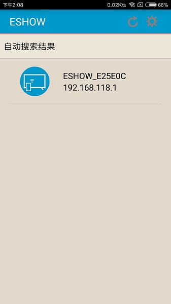 eshow安卓免费下载v2.3.2