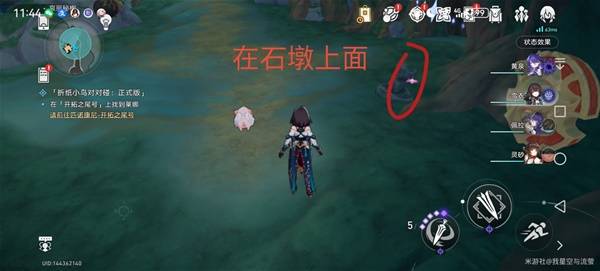 崩坏星穹铁道哀丽秘榭若虫全收集攻略   哀丽秘榭若虫点位及解谜攻略图片23