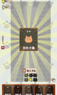 守护鱼干最新安卓版 v1.0.1