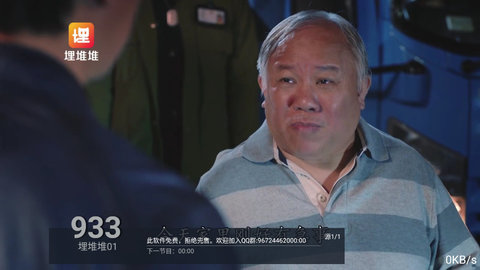 菜皇TV最新安卓免费下载v0.0.4