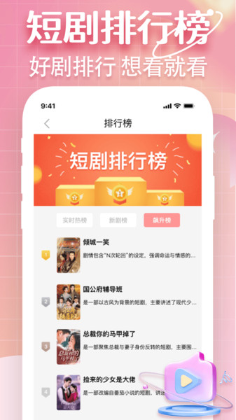 海马免费短剧官方下载 v1.0.0