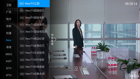 菜皇TV最新安卓免费下载v0.0.4