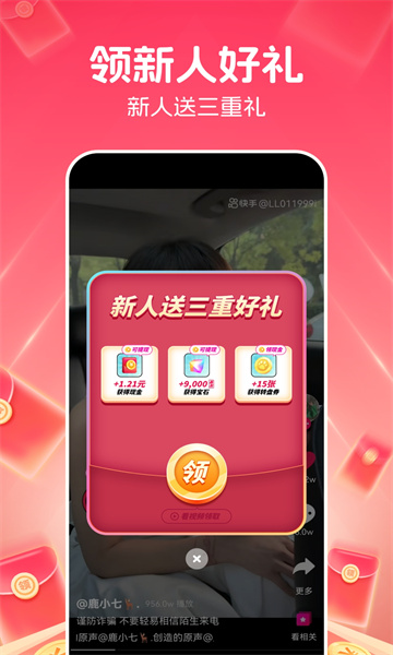 檬舞短剧官方正版下载 v3.6.4.0