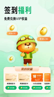百度文库免费版最新安卓下载v9.1.20