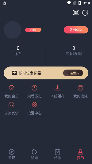 动漫共和国最新版本安卓免费下载v1.0.0.1