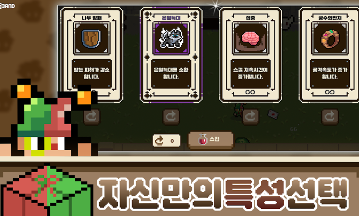 枪火轮回肉鸽射击安卓中文版 v1.4.0