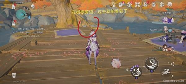 崩坏星穹铁道哀丽秘榭若虫全收集攻略   哀丽秘榭若虫点位及解谜攻略图片13