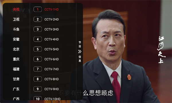沧海TV官方下载 v1.0.1