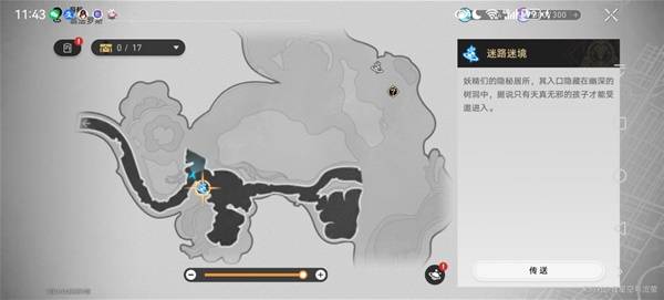 崩坏星穹铁道哀丽秘榭若虫全收集攻略   哀丽秘榭若虫点位及解谜攻略图片17