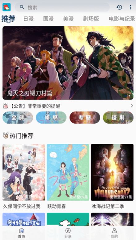 小小怪最新安卓免费下载v1.1.1