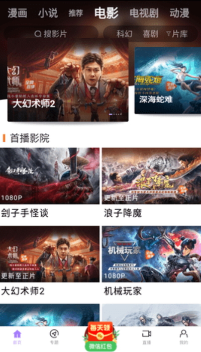 蓝星视频无广告版手机apk免费下载v1.2