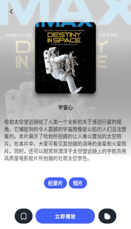 Holefly最新安卓免费下载v6.0.19