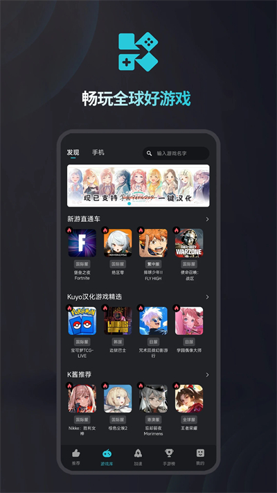kuyo正版安卓免费下载v2.0.13389