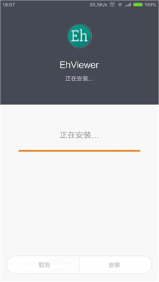 ehviewer漫画最新免费下载v1.9.9.3