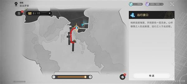 崩坏星穹铁道哀丽秘榭若虫全收集攻略   哀丽秘榭若虫点位及解谜攻略图片5