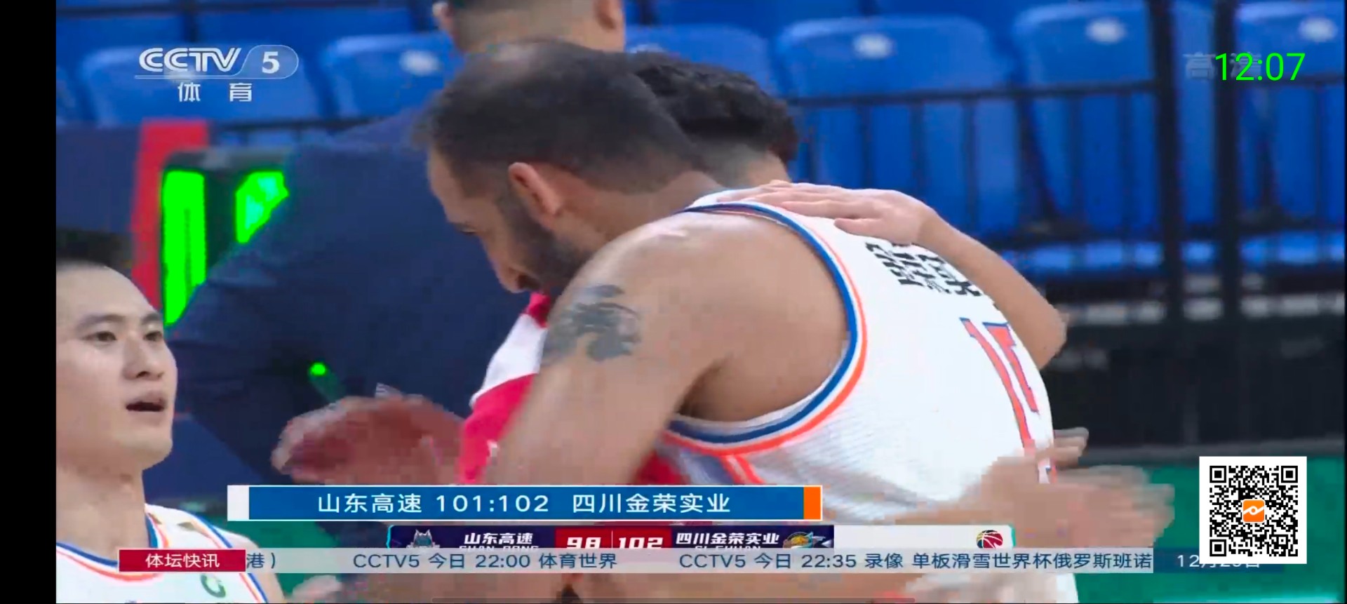 超级ITV6.0.4去广告版手机apk免费下载v6.0.4