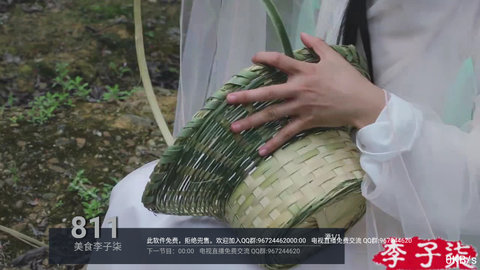 菜皇TV最新安卓免费下载v0.0.4