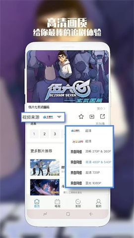 漫猫影视最新安卓免费下载v4.27.0729