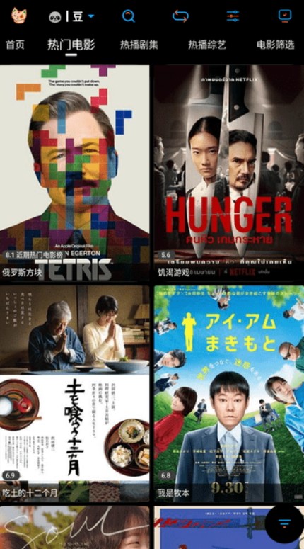 懒猫壳子TV版手机apk免费下载v1.5.9