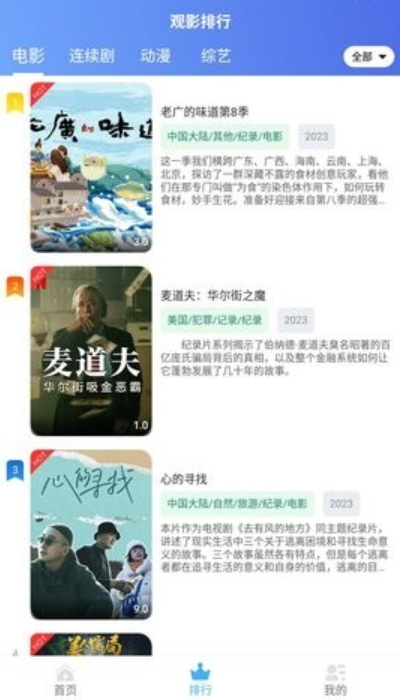 酷乐视频最新安卓免费下载v6.0.5