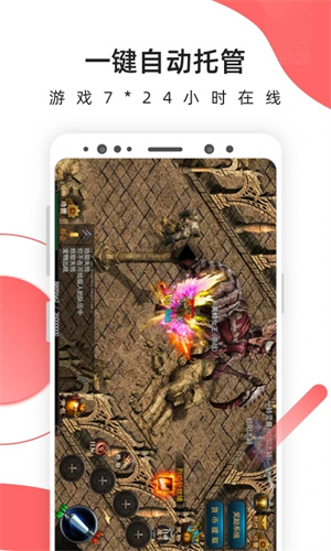 爱云兔云手机免费版安卓最新下载v3.6.0
