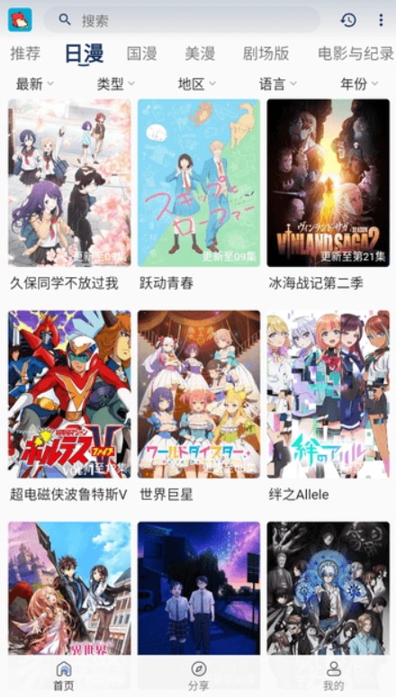 小小怪最新安卓免费下载v1.1.1