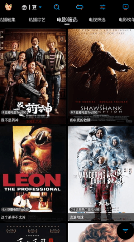懒猫壳子TV版手机apk免费下载v1.5.9