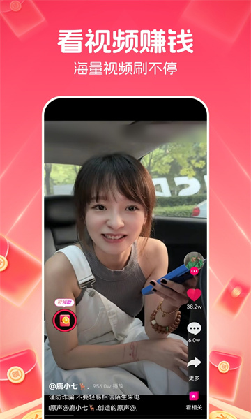 檬舞短剧官方正版下载 v3.6.4.0