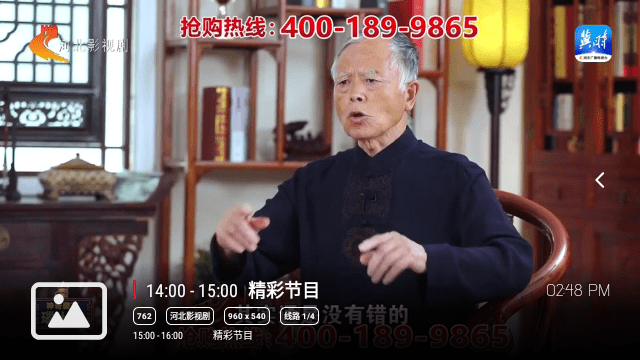 沧海TV官方下载 v1.0.1