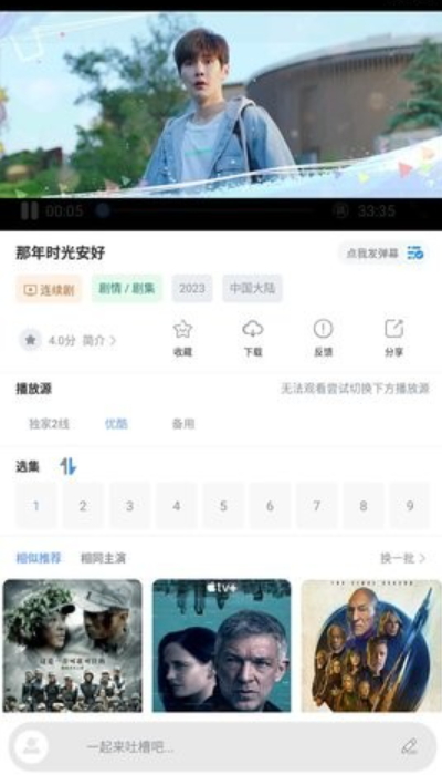 酷乐视频最新安卓免费下载v6.0.5