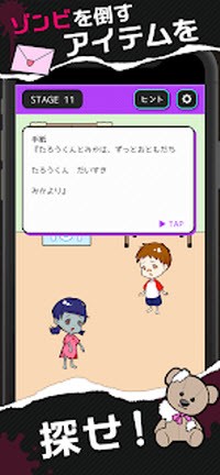 再见僵尸游戏安卓版下载v1.0.0