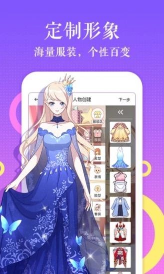 绅士道ehviewer免登录手机下载v1.9.9.3