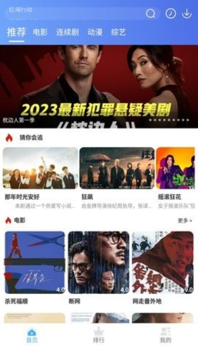 酷乐视频最新安卓免费下载v6.0.5
