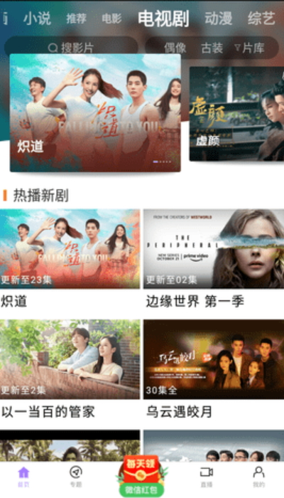 蓝星视频无广告版手机apk免费下载v1.2