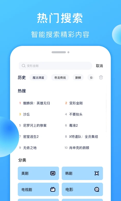多多美剧最新安卓免费下载v1.0.0