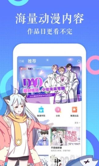绅士道ehviewer免登录手机下载v1.9.9.3