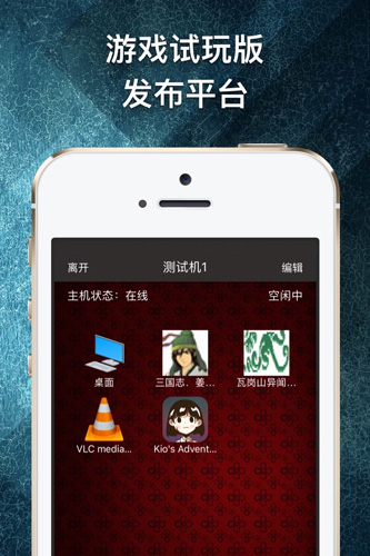 游戏串免付费版最新安卓下载v1.6.36