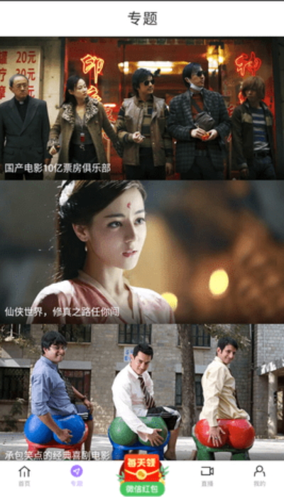 蓝星视频无广告版手机apk免费下载v1.2
