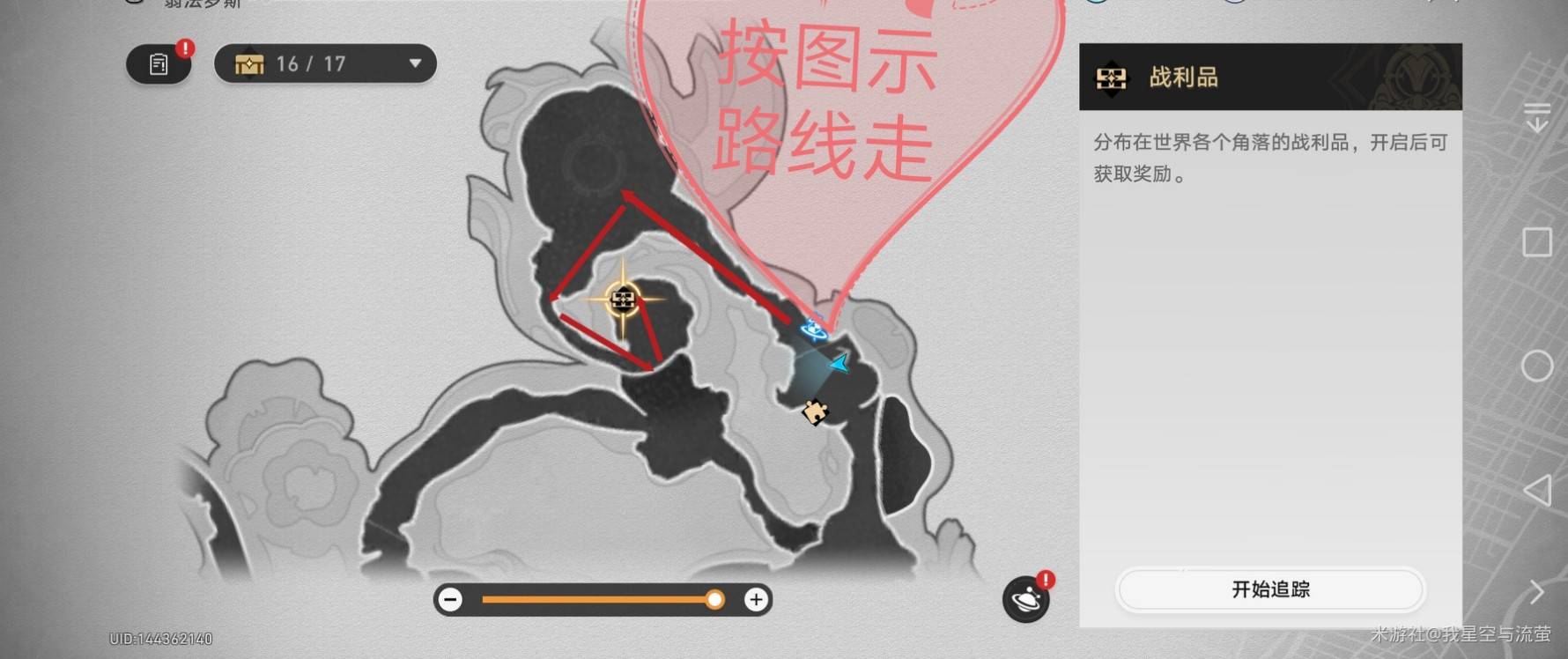 崩坏星穹铁道虫鸣秘闻铃中古调风铃正确顺序介绍
