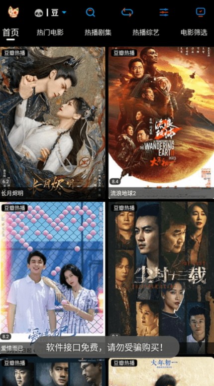 懒猫壳子最新安卓免费下载v1.5.8
