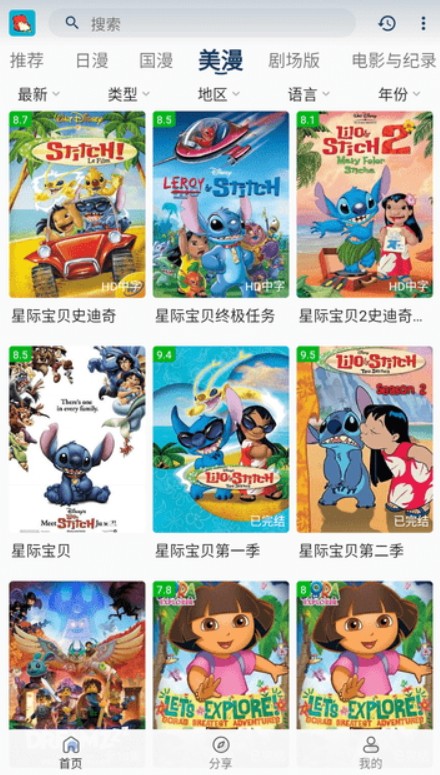 小小怪最新安卓免费下载v1.1.1